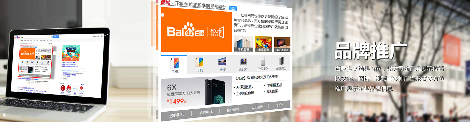 洛阳信息流大师