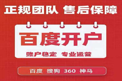 百度竞价运营实战技巧案例分析